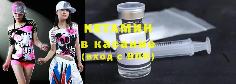 гидра ссылка  Уварово  КЕТАМИН ketamine 