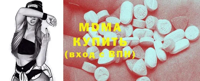 MDMA VHQ  где продают   Уварово 