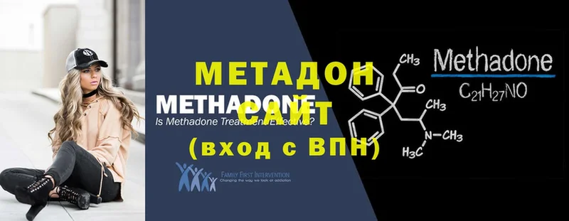 Метадон VHQ  Уварово 